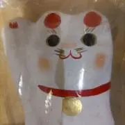 受付番号1番の画像