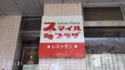 さくらんぼの画像