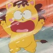 と