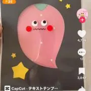 タイムセール中❤︎ベビー服値下げします！の画像