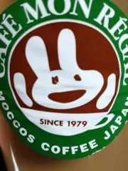 カールの画像