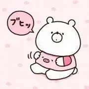るんるんの画像