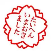 ミスト