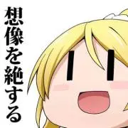村長