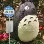 プロフ必見　みんともの画像