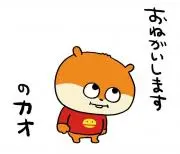 ぽてまる