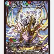 パーフェクトペテンシー 銀 3枚 - メルカリ