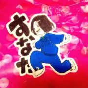 すなたさん