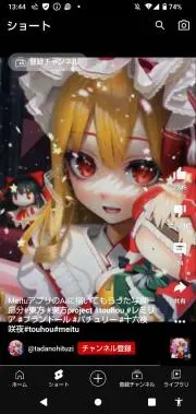 鬼がかりレム
