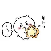 あー