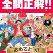 ヤフー
