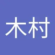 ひらいの画像