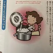 35Oの画像