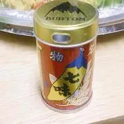 値下げ受付中！hacoちゃん！