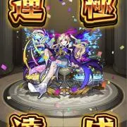 我堕天の王なり