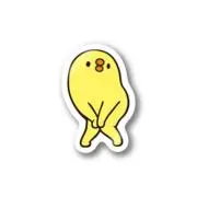 のんたんの画像