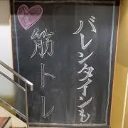 きんにくきんぐの画像