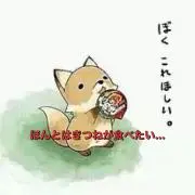 刹那