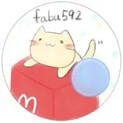 fabu592の画像