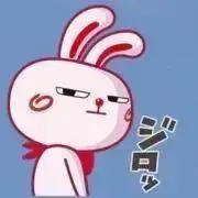 うさジロ