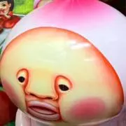 ぼにょの画像