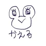るぷぷの画像