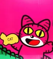おまめ