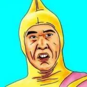 ストレッチマンの画像