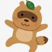 全力断捨離たぬきの画像