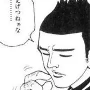 まるの画像