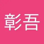 ウル