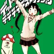 ゆーすきん！