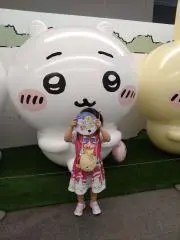 あーたんの画像