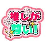 Liju【プロフ確認お願いします】の画像