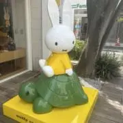 nagiの画像