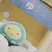 すみその画像