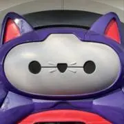 しお