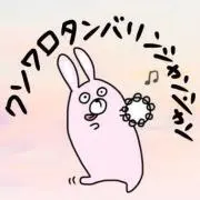 TTT