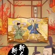 banaiの画像