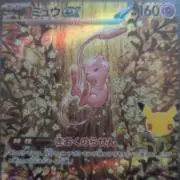 ぴのまるの画像