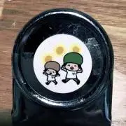 いろりの画像