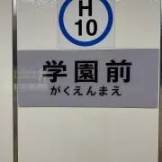 wajiwa