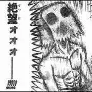 タニーザ