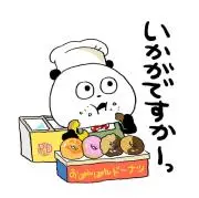 ありちゃんの画像