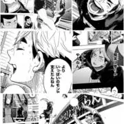 コレコレの画像
