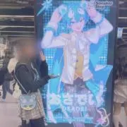なっちゃんの画像