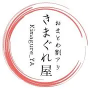 kimagure_YA★せれくとストアの画像