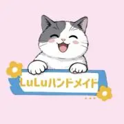 cocco」様専用 - メルカリ