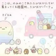 ☆ういりあ3731☆