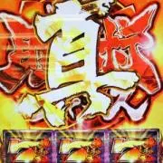 しゅー